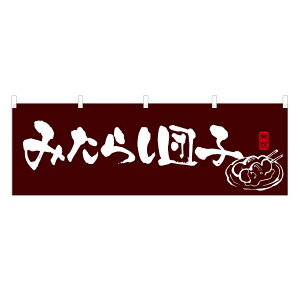  ݂炵cq NSV-0246 iY45EY60j 1 y󒍐Yiz