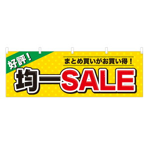 ���� �ψ�SALE NSV-0760 �iY45�EY60�j 1�� �y�󒍐��Y�i�z