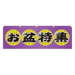  ~W NSV-0790 iY45EY60j 1 y󒍐Yiz