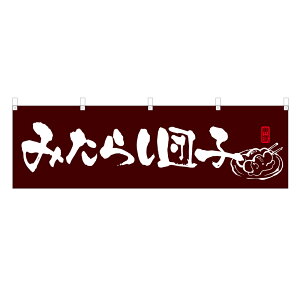  ݂炵cq NSV-0246 iY45EY60j 1 y󒍐Yiz