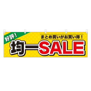 ���� �ψ�SALE NSV-0760 �iY45�EY60�j 1�� �y�󒍐��Y�i�z