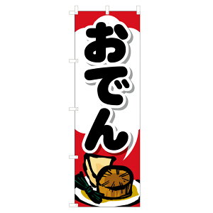 �̂ڂ� ���ł� VO-5007 600×1800mm �e�g�����|���W�� �̂ڂ�� �y�󒍐��Y�i�z 4000449