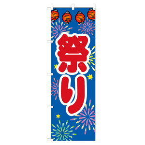 �̂ڂ� �Ղ� VO-5022 600×1800mm �e�g�����|���W�� �̂ڂ�� �y�󒍐��Y�i�z 4003328
