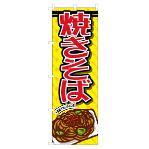 ̂ڂ Ă VO-5027 600×1800mm eg|W ̂ڂ y󒍐Yiz 4000059