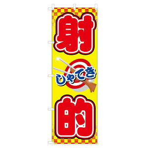 ̂ڂ ˓I VO-5034 600×1800mm eg|W ̂ڂ y󒍐Yiz 4000309