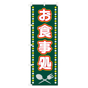 �̂ڂ� ���H���� VO-5056 600×1800mm �e�g�����|���W�� �̂ڂ�� �y�󒍐��Y�i�z 4003247