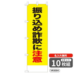 yꖳz ̂ڂ U荞ߍ\ɒ VK0004 450×1500mm |W q[gJbg hƁEhЂ̂ڂ y10Zbgz 4004734