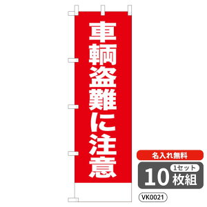 yꖳz ̂ڂ ԗɒӁiԁj VK0021 450×1500mm |W q[gJbg hƁEhЂ̂ڂ y10Zbgz 4004751