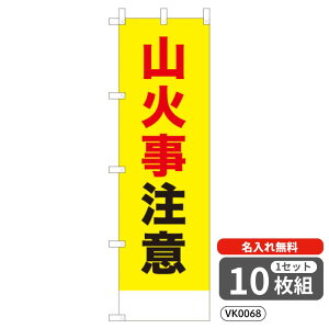 yꖳz ̂ڂ RΎ VK0068 450×1500mm |W q[gJbg hƁEhЂ̂ڂ y10Zbgz 4004798