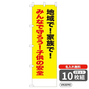 yꖳz ̂ڂ nŁIƑŁI݂ȂŎ낤Iq̈S VK0090 450×1500mm |W q[gJbg hƁEhЂ̂ڂ y10Zbgz 4004820