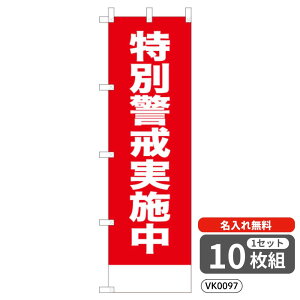 yꖳz ̂ڂ ʌx{iԁj VK0097 450×1500mm |W q[gJbg hƁEhЂ̂ڂ y10Zbgz 4004827