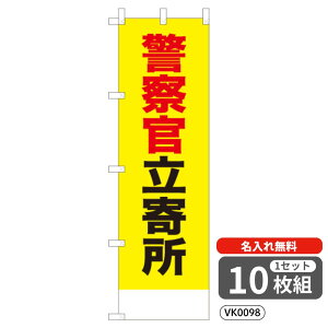 yꖳz ̂ڂ x@ VK0098 450×1500mm |W q[gJbg hƁEhЂ̂ڂ y10Zbgz 4004828