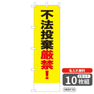 yꖳz ̂ڂ s@ցIij VK0110 450×1500mm |W q[gJbg hƁEhЂ̂ڂ y10Zbgz 4004840