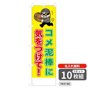 yꖳz ̂ڂ RD_ɋC VK0188 450×1500mm |W q[gJbg hƁEhЂ̂ڂ y10Zbgz 4004918