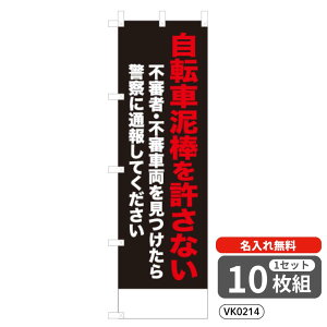 yꖳz ̂ڂ ]ԓD_Ȃ VK0214 450×1500mm |W q[gJbg hƁEhЂ̂ڂ y10Zbgz 4004944