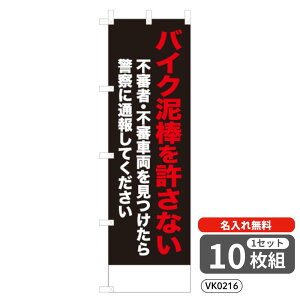 yꖳz ̂ڂ oCND_Ȃ VK0216 450×1500mm |W q[gJbg hƁEhЂ̂ڂ y10Zbgz 4004946