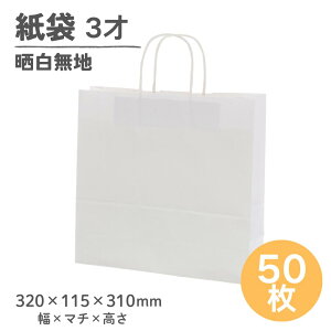   25`[obO 3 Nn 50 320×}`115×310mm 3240101