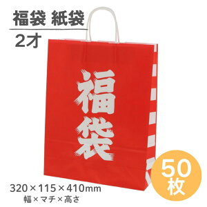 y2ˁz ܂̂ 320×115×410mm  25CB 50 HEIKO 3221400