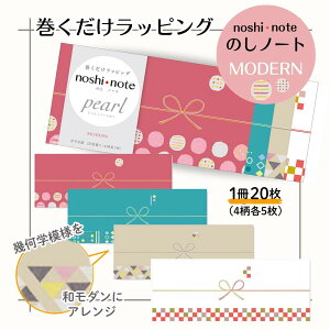 y[։zMODERN ̂m[g p[  bsO 50-9760 TTK noshi note