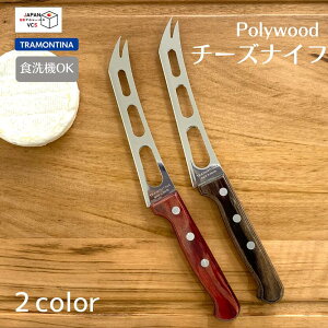 TRAMONTINA `[YiCt IKiCt Polywood |Ebh XeX H@Ή `[YpiCt