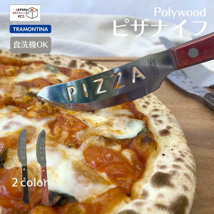 TRAMONTINA ピザナイフ Polywood ポリウッド ステンレス 食洗機対応 ピザカッター ブレード型 レッド ダーク