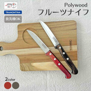 yH@Ήzt[ciCt vX 3C` TRAMONTINA geB[i |Ebh 21121-173 21121-193 ʕiCt ʕ t[c 甍 ؂