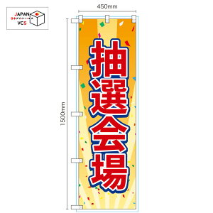 �̂ڂ� ���I��� �W���� ISH-1729 W450×H1500mm �|���W �q�[�g�J�b�g���H �̂ڂ�� �y�󒍐��Y�z 2042197