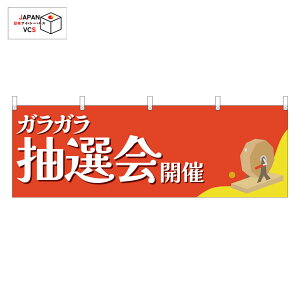 �K���K�����I�� �J�� �C���X�g ISH-20042 W1800×H600mm �|���W �q�[�g�J�b�g ���� �y�󒍐��Y�z 2042283