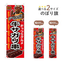 楽天市場】バーベキュー 串（ホビー）の通販