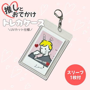 yoׁzogJP[XiX[u1tjgJ dP[X NAP[X L[z_[ ^e   ^ Cu y~ t@~ ICJ[hP[X fR fRy IW