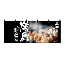 楽天市場 焼き鳥 のれん パーティーグッズ パーティー イベント用品 ホビーの通販