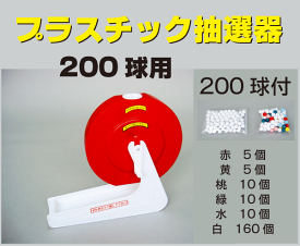楽天市場 福引 ホビー の通販