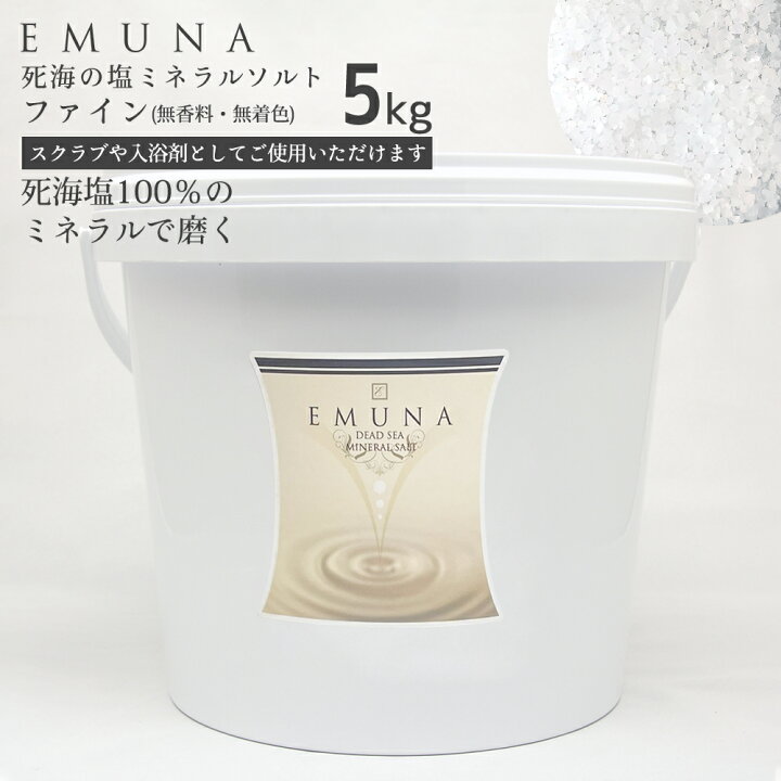 楽天市場】[5%offクーポン有] エムナー デッドシー ミネラル ソルト 
