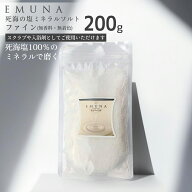 エムナー デッドシー ミネラル ソルト ファイン 200g 死海 ミネラル塩 バスソルト 入浴剤 スクラブ フッ…