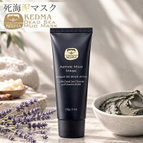 楽天市場】デッドシー マスクの通販