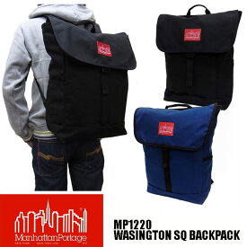 マンハッタンポーテージ MP1220 WASHINGTON SQ BACKPACK ワシントン セキュリティー バックパック　リュック　日本限定モデル　Manhattan Portage