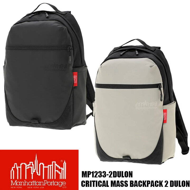 楽天市場】マンハッタンポーテージ Manhattan Portage メンズ 