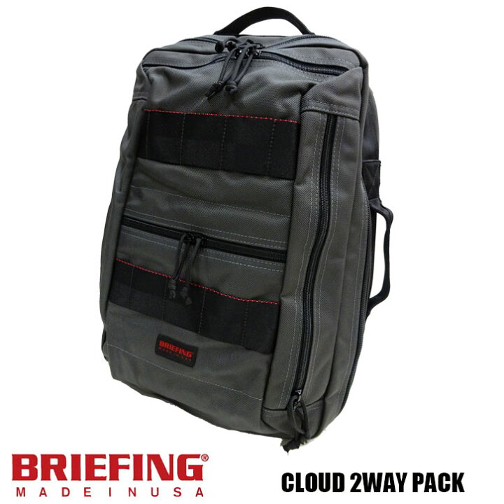 楽天市場】BRIEFING CLOUD 2WAY PACK STEEL ブリーフィング クラウド 2 