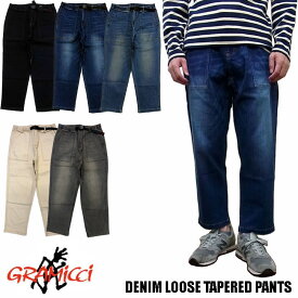 GRAMICCI DENIM LOOSE TAPERED PANTS 2002-DEJ 全4色 グラミチ ルーズテーパードパンツ クロップド　クライミング　パンツ メンズ