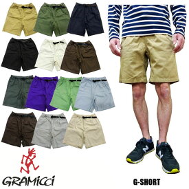 Gramicci SHORTS G101-OGT 旧8117-56J グラミチ クライミング ショートパンツ　全10色 オーガニックコットン　ハーフパンツ