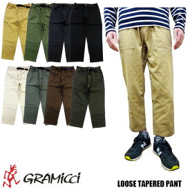 GRAMICCI LOOSE TAPERED PANTS G103-OGT 全11色 グラミチ ルーズテーパードパンツ G103-OGT オーガニックコットン仕様 クロップド 旧9001-56J　クライミング　パンツ メンズ