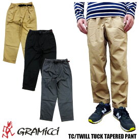 GRAMICCI TC/TWILL TUCK TAPERED PANT GMP4-FJP10 全3色 グラミチ TCツイル タック テーパードパンツ クライミング　クロップド パンツ メンズ