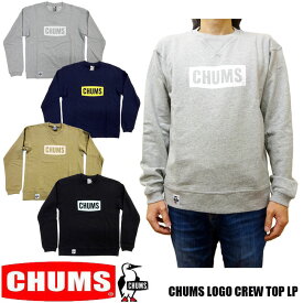 CHUMS LOGO CREW TOP LP 全4色 メンズ　チャムス ロゴ 長袖スウェット トレーナー ループパイル裏地　スウェット CH00-1327