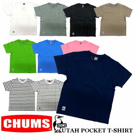 CHUMS UTAH POCKET T-SHIRT 全10色 メンズ　チャムス ユタ　ポケット付き　Tシャツ CH01-1328