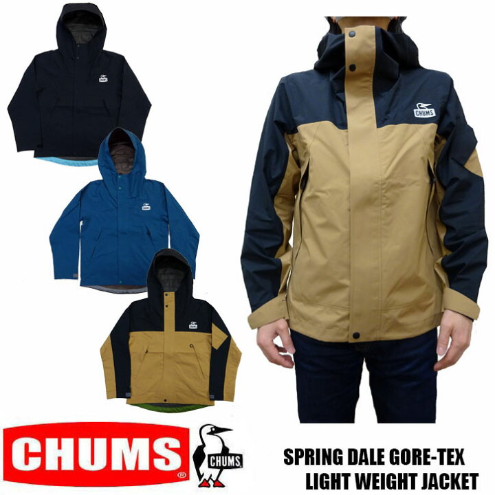 CHUMS チャムス spring Dale Gore-Tex Jacket 『3年保証』 9180円 0123.sub.jp