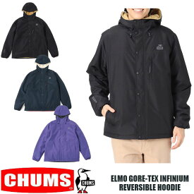 CHUMS ELMO GORE-TEX INFINIUM REVERSIBLE HOODIE チャムス ゴアテックス インフィニウム リバーシブル フーディ　 フリース ジャケット マウンテンパーカー　アノラック　CH04-1314 防風　透湿　防寒