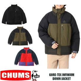 CHUMS GORE-TEX INFINIUM DOWN JACKET チャムス ゴアテックス インフィニウム ダウンジャケット　CH04-1316 防風　透湿　防寒