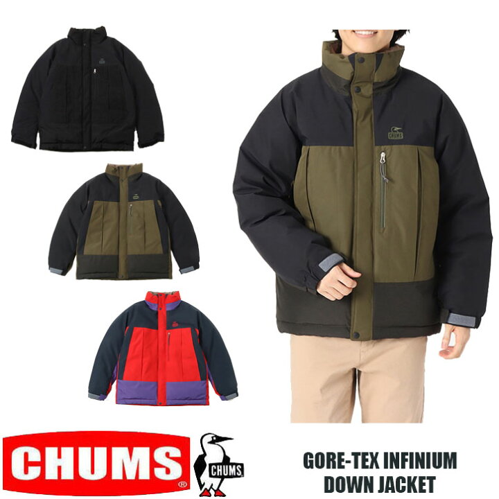 楽天市場】CHUMS GORE-TEX INFINIUM DOWN JACKET チャムス ゴアテック 