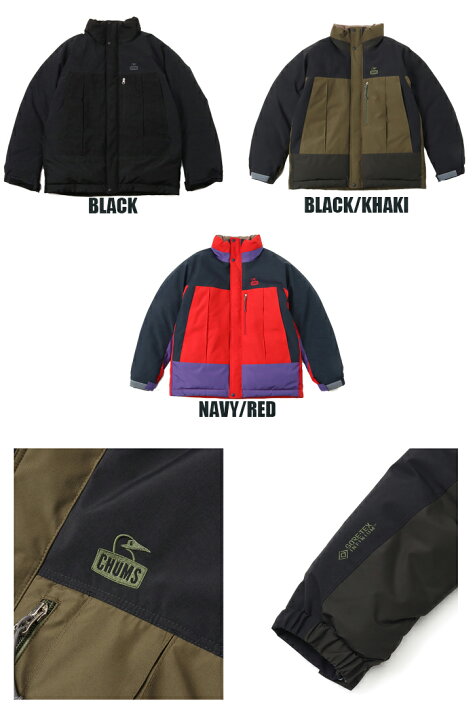 楽天市場】CHUMS GORE-TEX INFINIUM DOWN JACKET チャムス ゴアテック 