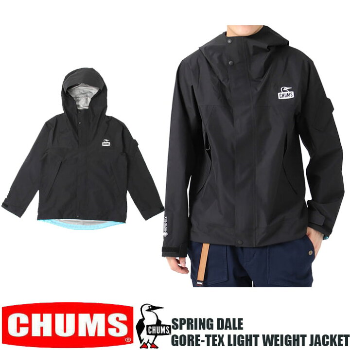 楽天市場】CHUMS SPRING DALE GORE-TEX LIGHT WEIGHT JACKET チャムス 